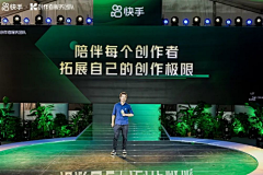 胡胡胡_111采集到大厂ppt / 大会ppt