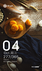 华为手机|微商|设计|平面广告|手机素材|微信号|13772069217