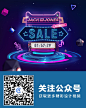 霓虹灯字体设计教程_字体设计_巧匠课堂-设计师高效学习平台 淘宝电商设计师培训