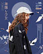 秋5新品页_01