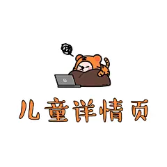 采集图片