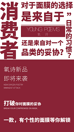 小海牛哇采集到创意文案