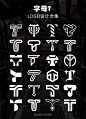 字母T上百款logo设计大合集分享