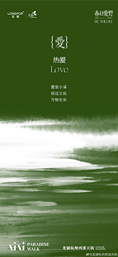 苏苏欸采集到简约海报