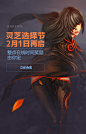 官网首页-剑灵官方网站-腾讯游戏