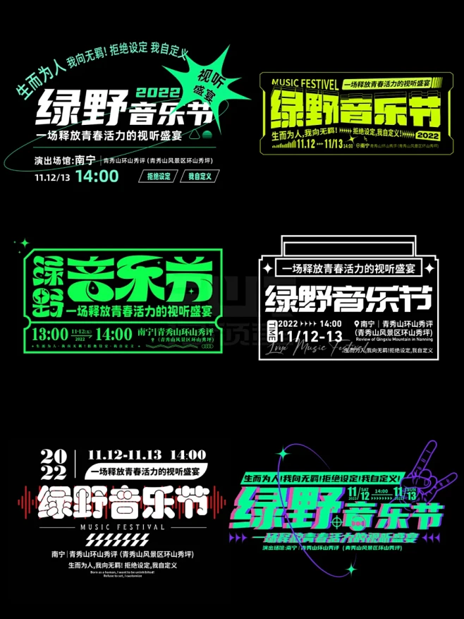 设计师必收藏||一个标题的48种排版设计形式-花瓣网