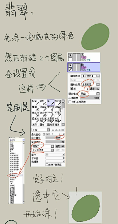 大布流星采集到饰品