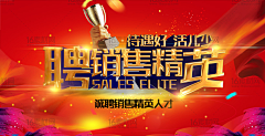 Lcj丶采集到活动背景板