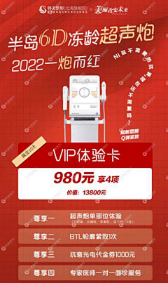 一定会发财采集到YM-peng友圈广告图