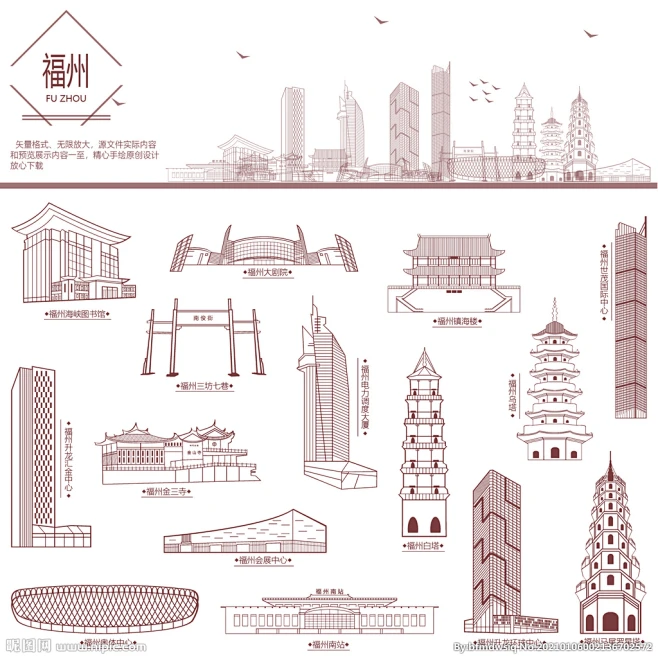 福州地标建筑剪影-花瓣网
