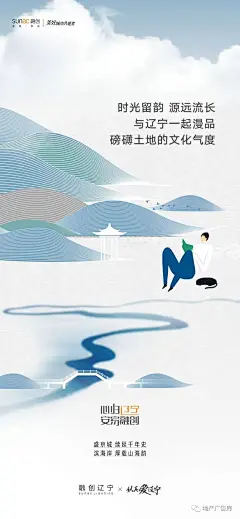 融创大连