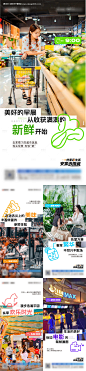 源文件下载【地产价值点海报】编号：72510022668002810