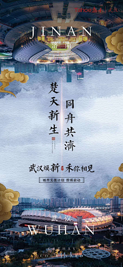 蒋奶奶YYDS采集到2-节点海报