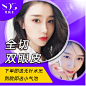 新氧安心购-美容整形优惠,美肤微整打折平台