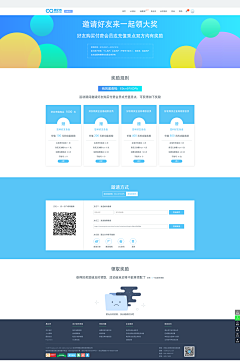 Lxc_星辰采集到Web页面