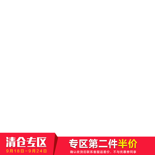 主图标8