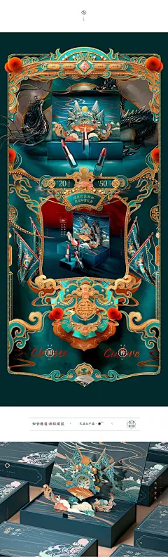 24 Pinterest