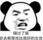 孤寡表情包 ​​​