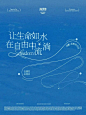 让生命如水，在自由中流淌_1_闻物NatureRelic_来自小红书网页版