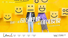 不一样的佩奇采集到创意