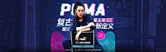 首页-puma官方店-天猫tmall.com