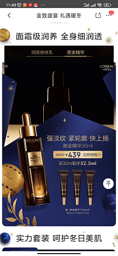-SBSZGSITZI——采集到参考视觉