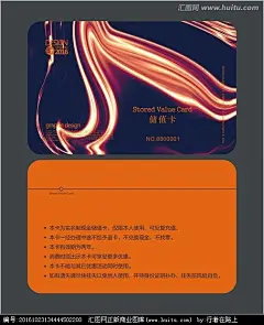 会员卡/VIP卡/贵宾卡/名片/金卡/钻石卡/铂金卡/银行卡/游戏卡/充值卡/黑卡/@Tassel丘