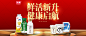 光明低温乳品旗舰店