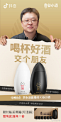 这瓶好酒，喝一次真的不够！
自家回头客 @罗永浩  

喝杯好酒，@交个朋友
今晚八点，谷小酒返场！
转发此条微博抽10位朋友，送红米粒
#罗永浩直播带货# ​ O抽奖详情 ​​​​