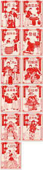 正月初一二过年中国传统民间习俗剪纸风插画海报psd模板素材设计-淘宝网