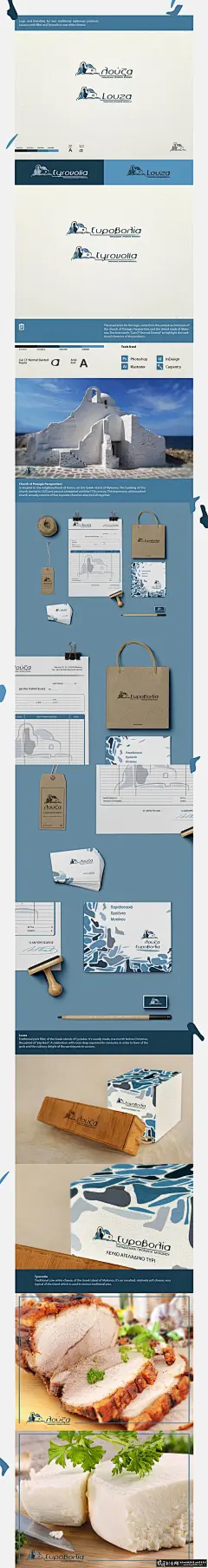 VI品牌设计 创意面包品牌设计 三明治品牌设计 馒头品牌设计 烘焙食品VI设计 大气卡片名片手提袋 #海报# #海报设计# #广告设计# #宣传单# #DM单页# #版式设计# #排版设计# #平面设计# #画册# #画册设计# #宣传册# #宣传单# #折页# #书籍# #封面# #平面设计# #版式设计# #排版设计# #淘宝海报# #天猫海报# #详情页# 详情描述# #banner# #横幅# #店铺装修# #京东商城# #电商设计# #包装# #包装设计# #包装盒# #平面设计# #海报# #