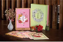 「守藏」有礼有节 花言巧语礼盒版 2017鸡年台历 中式插画月历-淘宝网