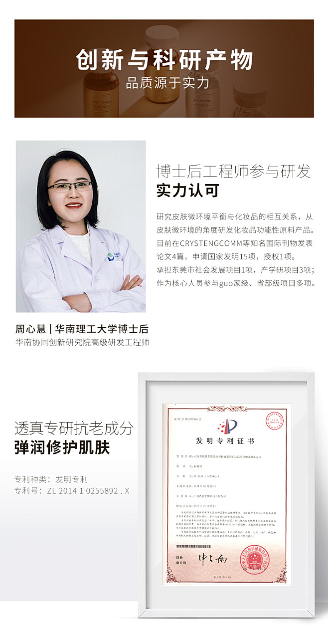 透真日夜紧致双层精华套盒-tmall.c...