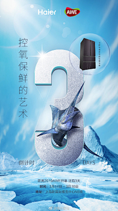 柠凉∑8采集到合成