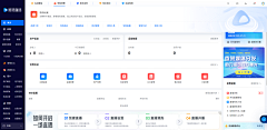 去不掉的黑眼圈采集到B端-工作台/概览