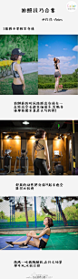 干货拍照技巧合集，非常合初学者学习！推介给大家~ （cr：@代代-Aries）#拍照摄影技巧#