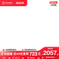 800水印2