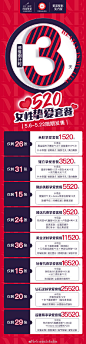 ✨美莱520挚爱套餐✨
⏰停售倒计时3⃣天
各种品类都不多了
现在就是拼手速的时候！
2成都·四川美莱美容医院 #520快乐# ​​​​