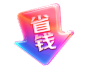 df8d8d8bbd189eef.png (51.5 KB,260*210)