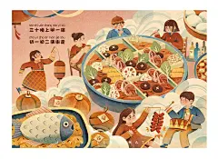 北京童谣《过了腊八就是年》系列插画创作_JOYIN__插画师作品_涂鸦王国gracg.com