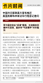 @卡片时间 的个人主页 - 微博
