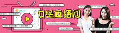 冰淇淋333采集到banner