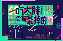 言与采集到banner