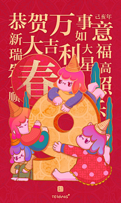 小系xys采集到插画（手绘、C4D合成主体）