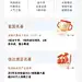平安银行-基金 证券-金融基金营销-h5移动端app-运营互联网长图-微海报-红金-c4d-金币-三维-通-干净质感 品牌调性