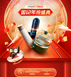 啊哈哈哈233采集到参考-2