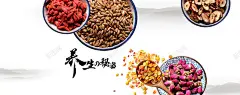养生食品饮品中国风背景 食品 饮品 饮食 背景 设计图片 免费下载 页面网页 平面电商 创意素材