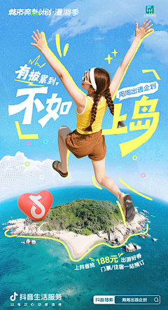 NANAIWA采集到烤地瓜俩