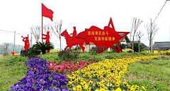 FFFttt采集到红色文化景观