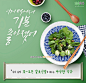韩式餐饮美食蔬菜沙拉海报PSD模板Korean food posters template#ti219a15814 :  